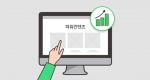 네이버 파워콘텐츠로 우리가게 홍보하기